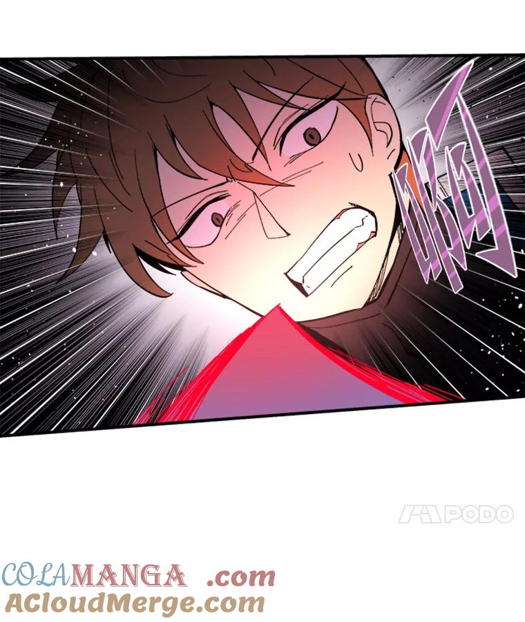 《STRESSER》16.阵型H 第37页