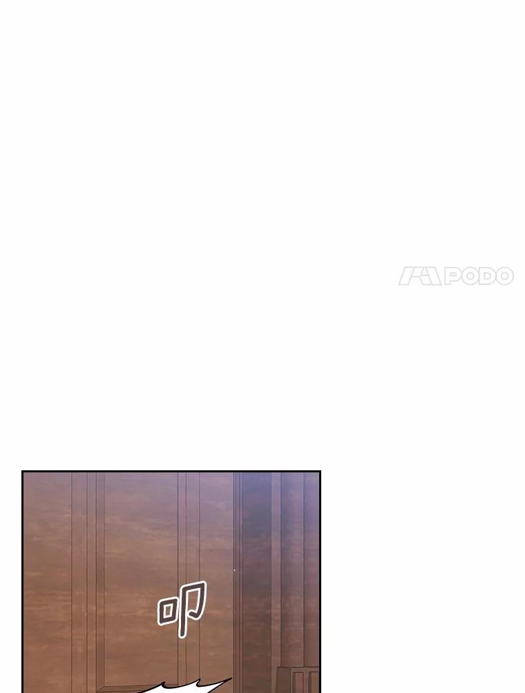 《抢走女主的初恋》15.后盾 第86页
