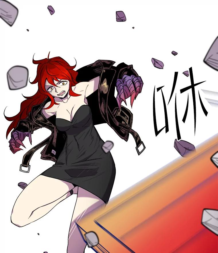 《STRESSER》16.阵型H 第60页