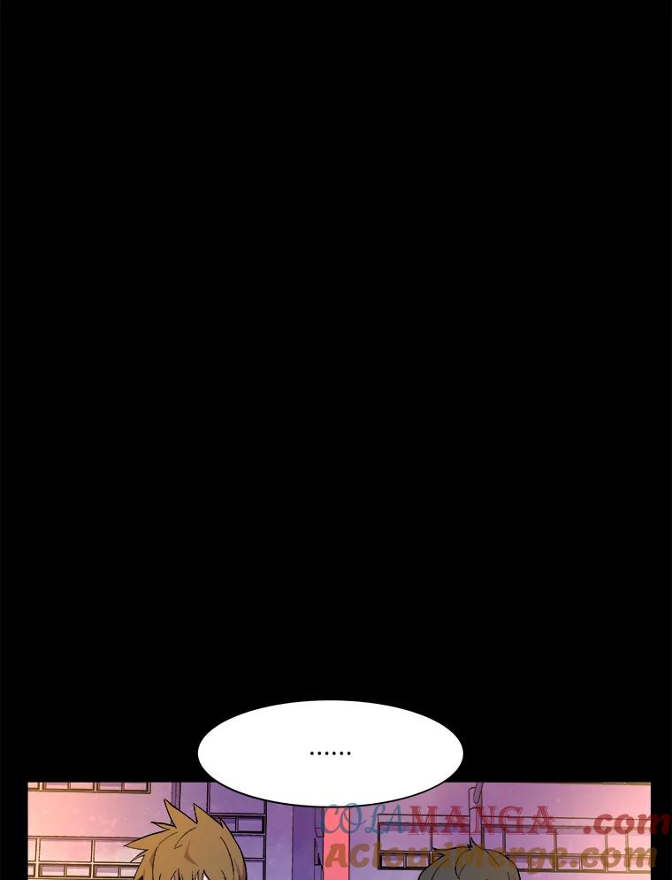 《STRESSER》16.阵型H 第4页