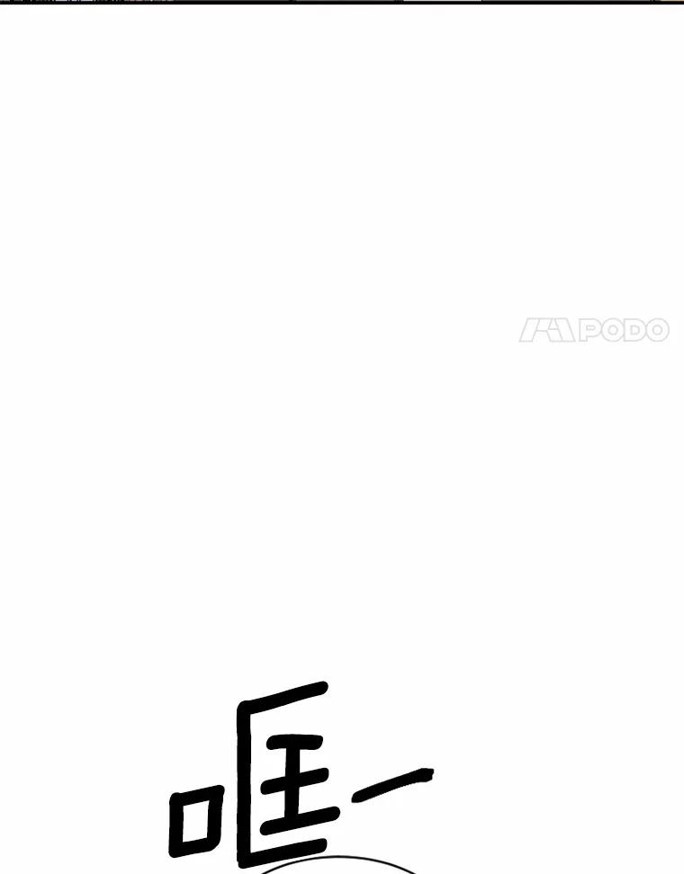 《白痴阿贝拉》15.奸细 第35页