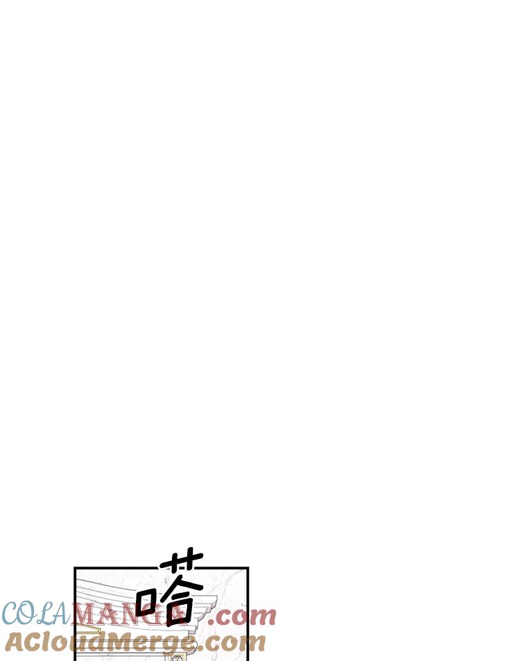 《白痴阿贝拉》15.奸细 第57页