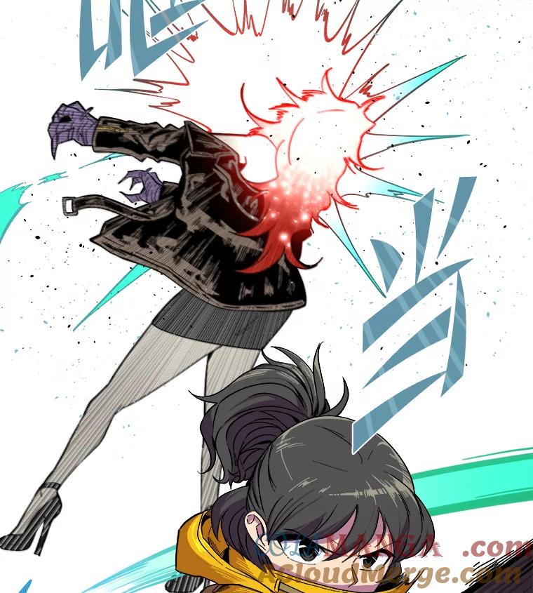 《STRESSER》16.阵型H 第73页
