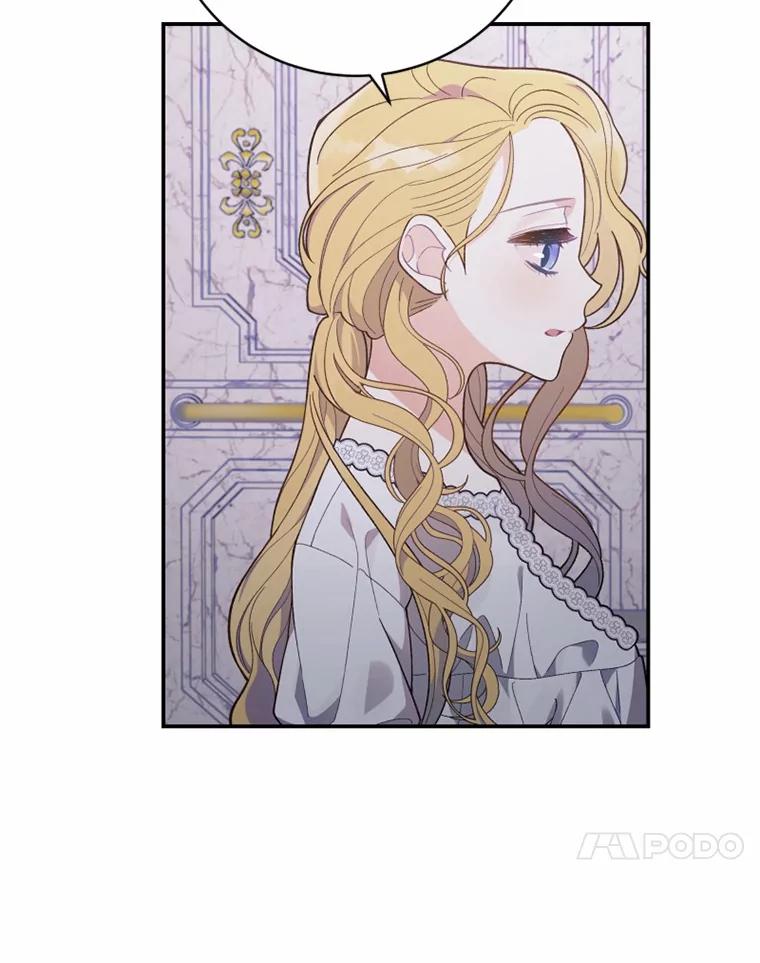 《白痴阿贝拉》16.信任 第15页