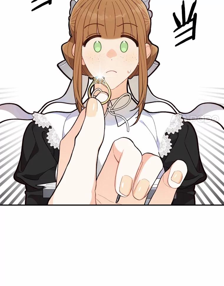 《白痴阿贝拉》16.信任 第92页
