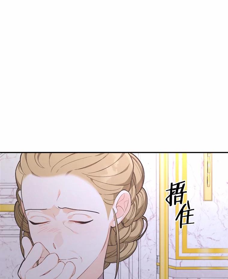 《白痴阿贝拉》16.信任 第76页