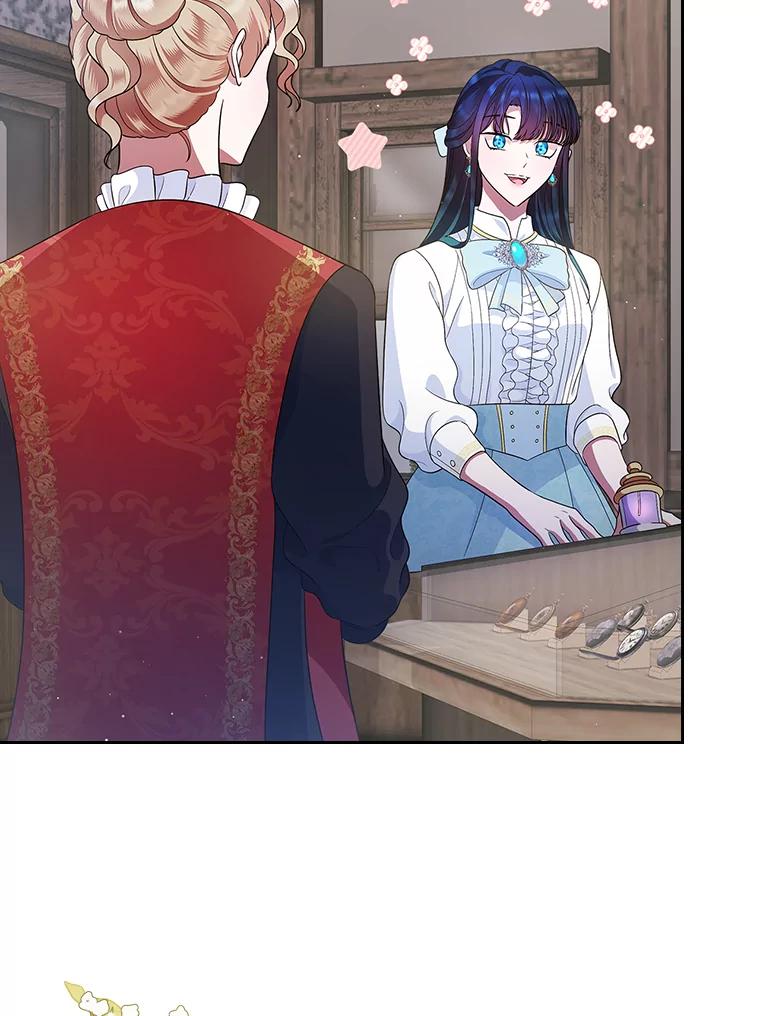 《抢走女主的初恋》16.真相回顾 第82页