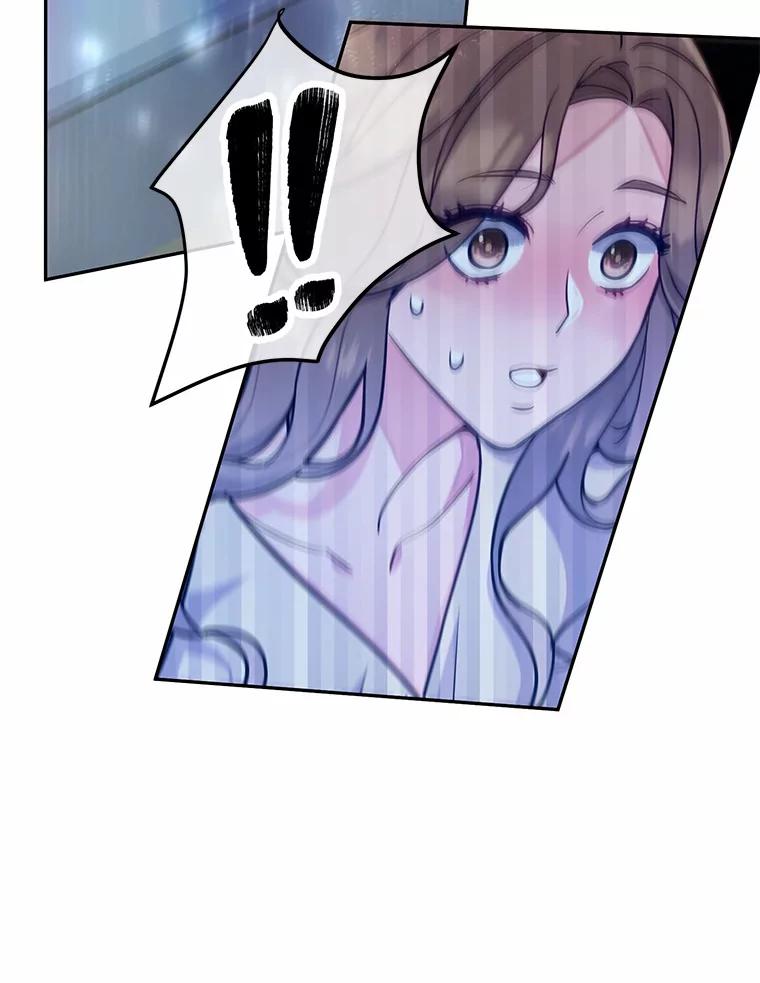 《奇怪的告白》16.雨中散步 第51页