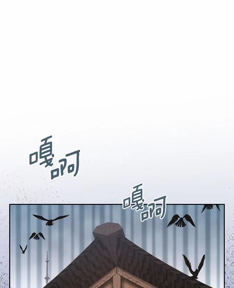 《抢走女主的初恋》16.真相回顾 第58页