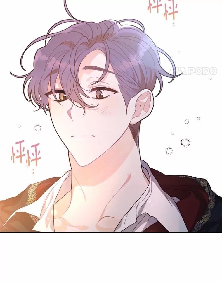《白痴阿贝拉》16.信任 第19页