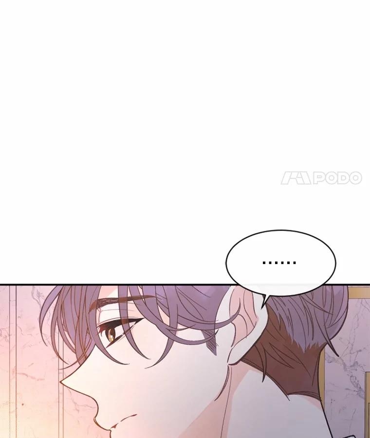 《白痴阿贝拉》16.信任 第12页