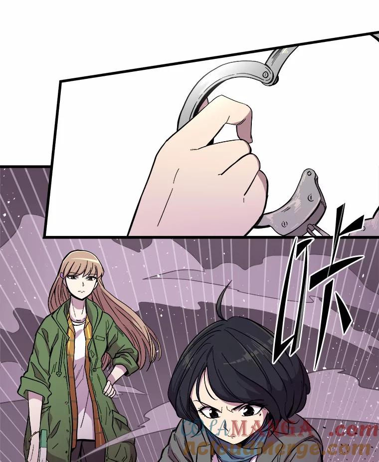 《STRESSER》17.全面宣战 第25页