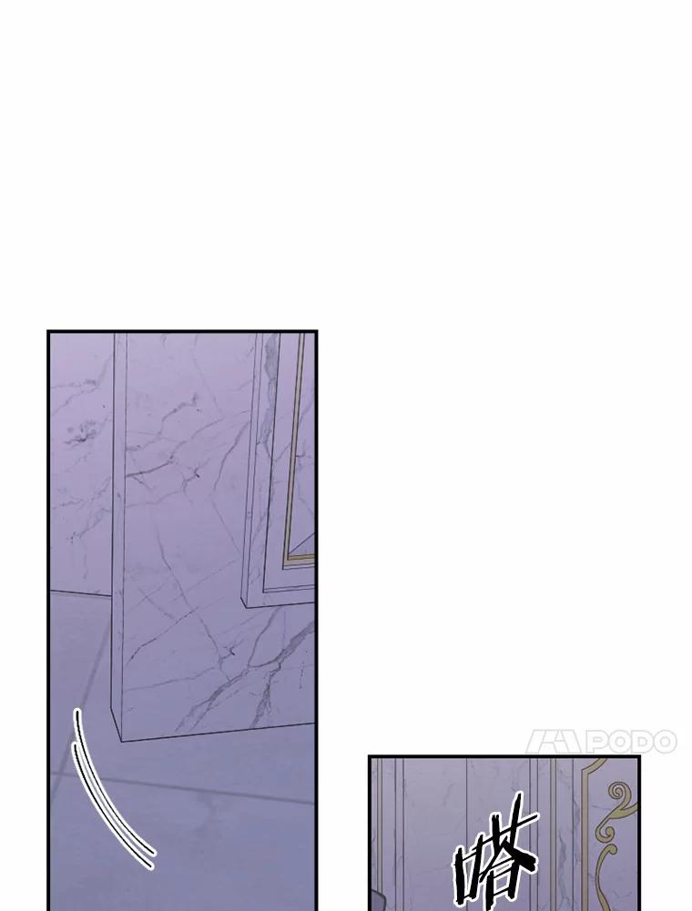 《白痴阿贝拉》16.信任 第38页