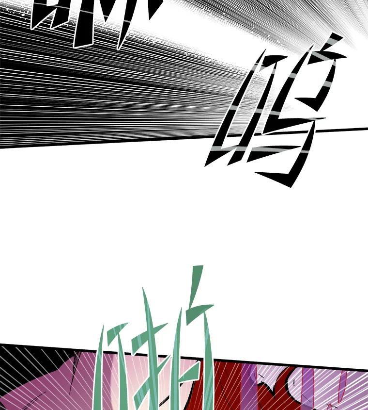 《STRESSER》17.全面宣战 第21页