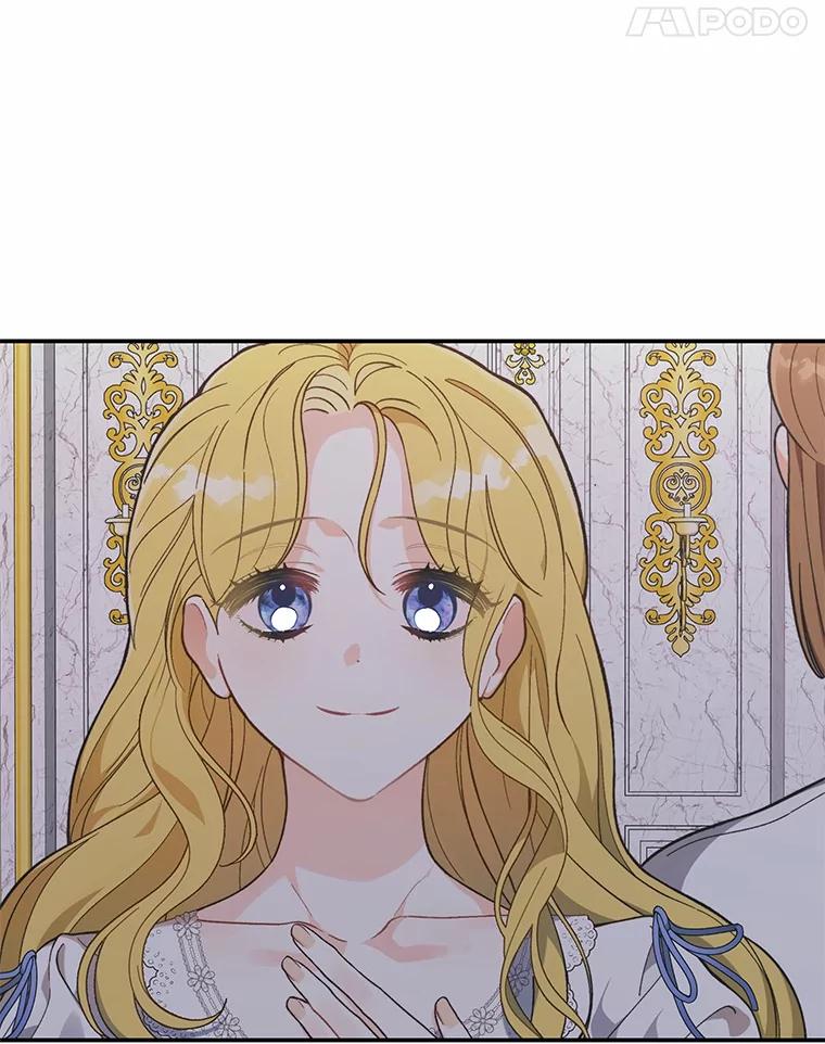 《白痴阿贝拉》16.信任 第52页