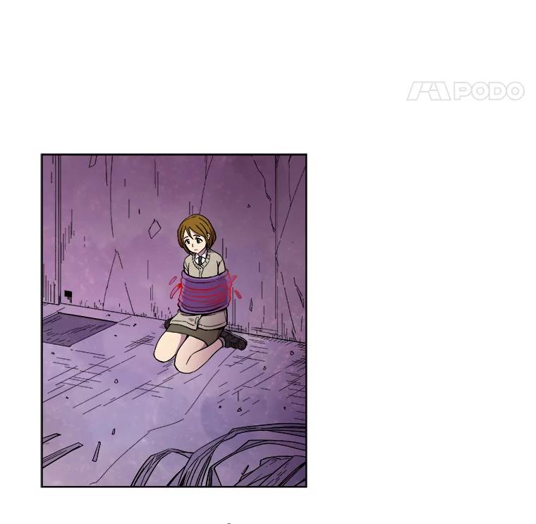 《STRESSER》17.全面宣战 第5页