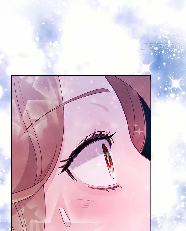 《奇怪的告白》16.雨中散步 第67页