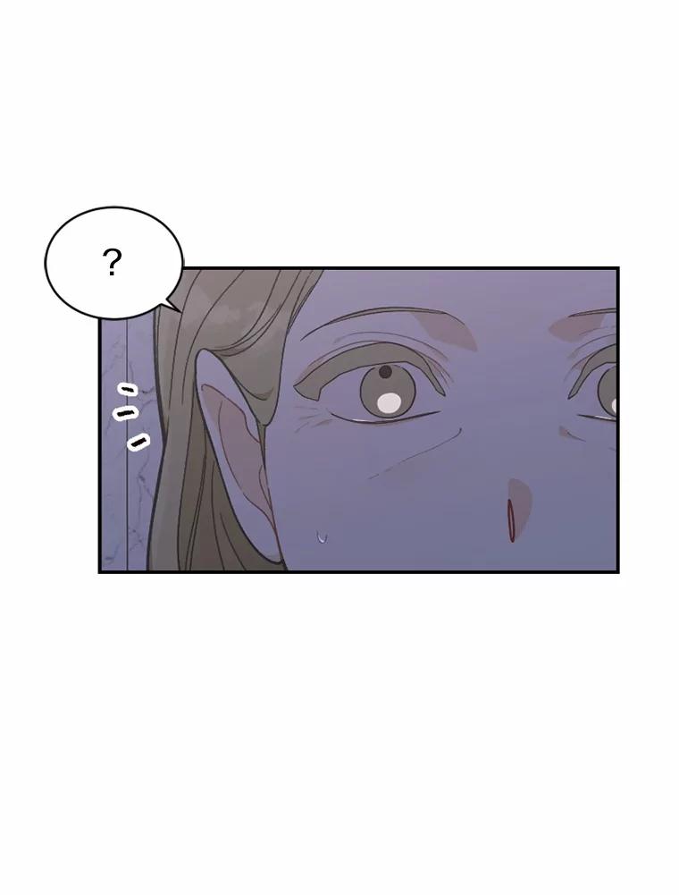 《白痴阿贝拉》16.信任 第40页