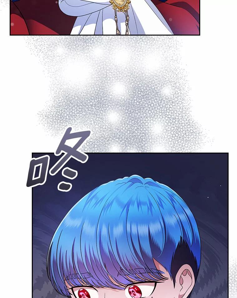 《抢走女主的初恋》16.真相回顾 第4页