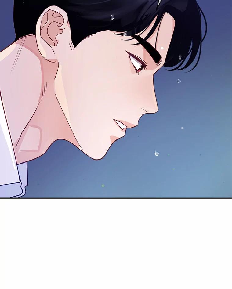 《奇怪的告白》16.雨中散步 第91页
