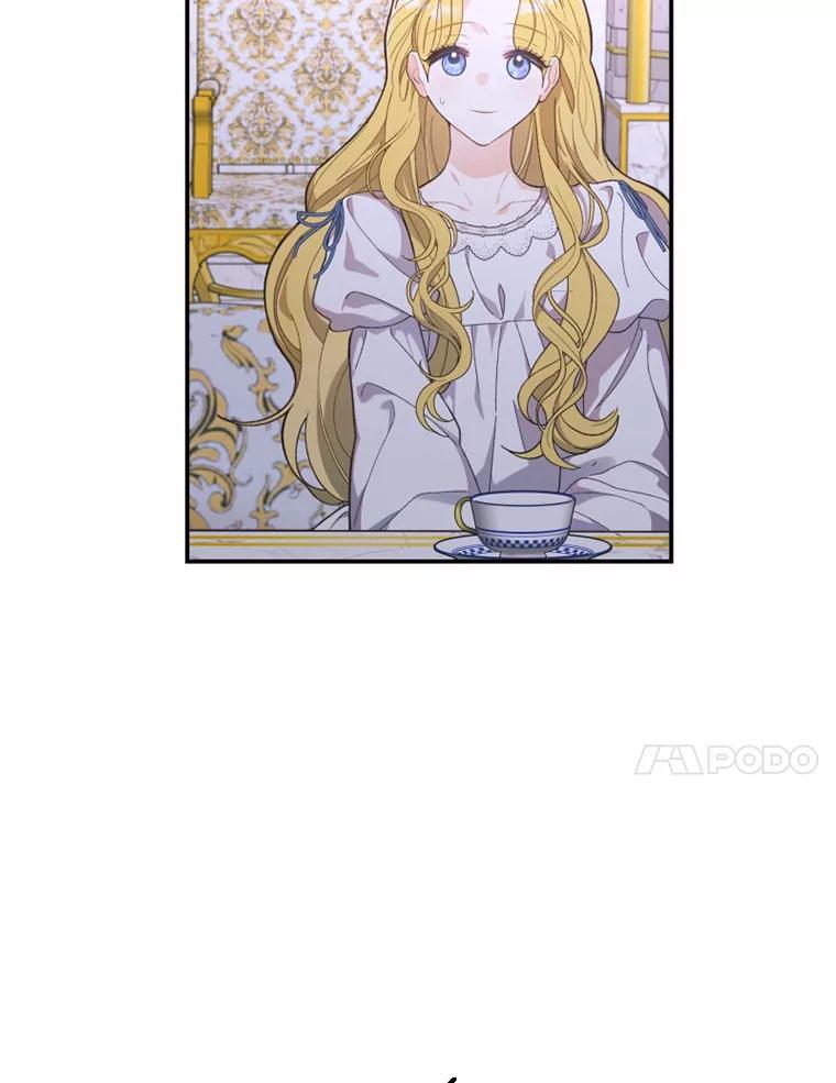 《白痴阿贝拉》16.信任 第58页