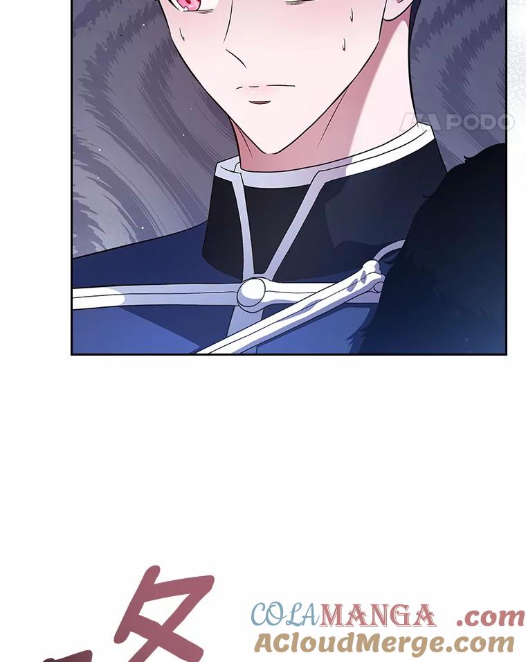 《抢走女主的初恋》16.真相回顾 第5页