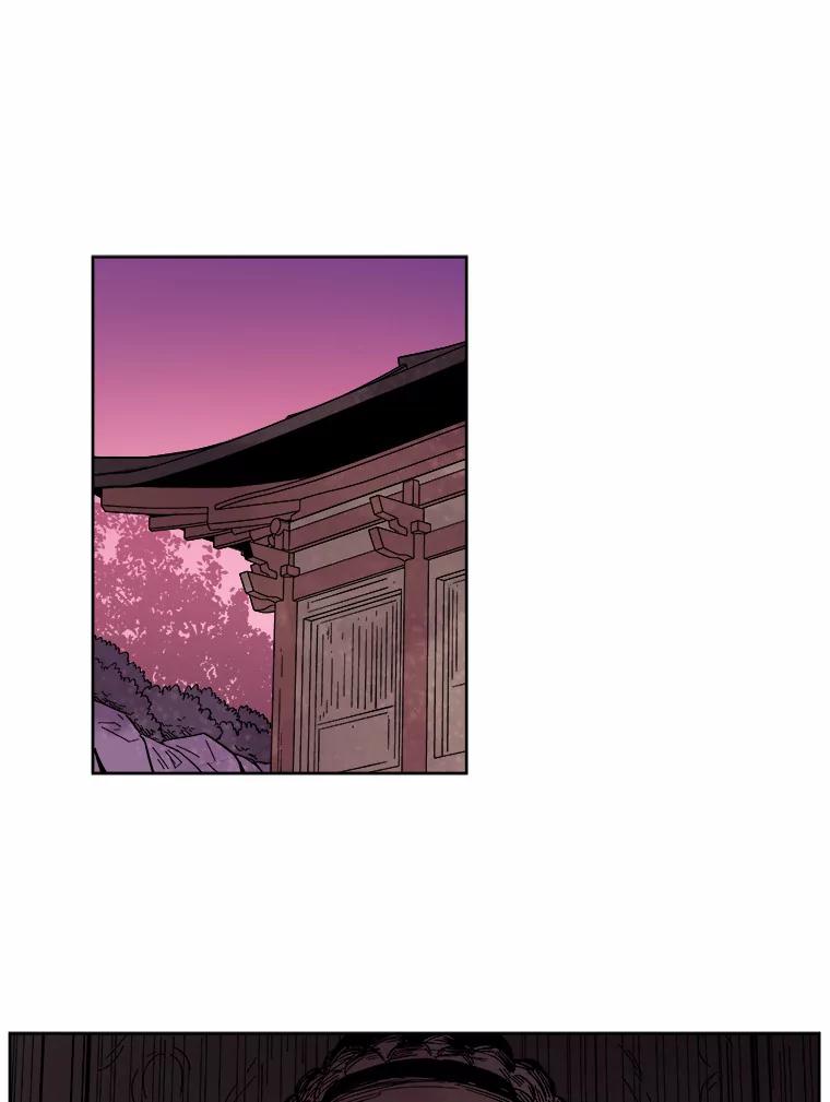 《STRESSER》17.全面宣战 第53页