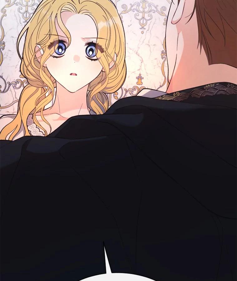 《白痴阿贝拉》16.信任 第10页