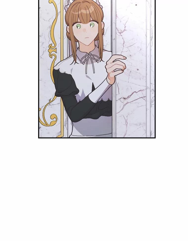 《白痴阿贝拉》16.信任 第83页