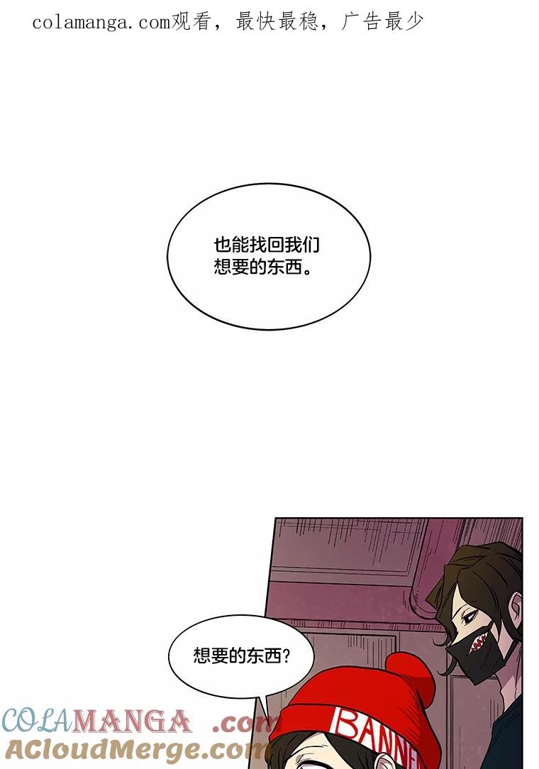 《STRESSER》18.违规处罚 第1页