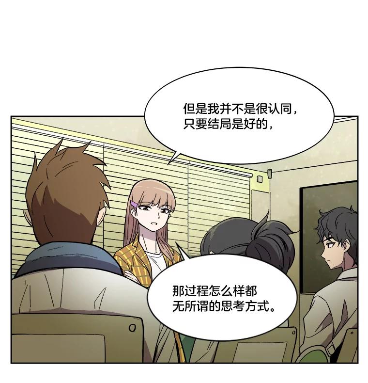 《STRESSER》18.违规处罚 第15页