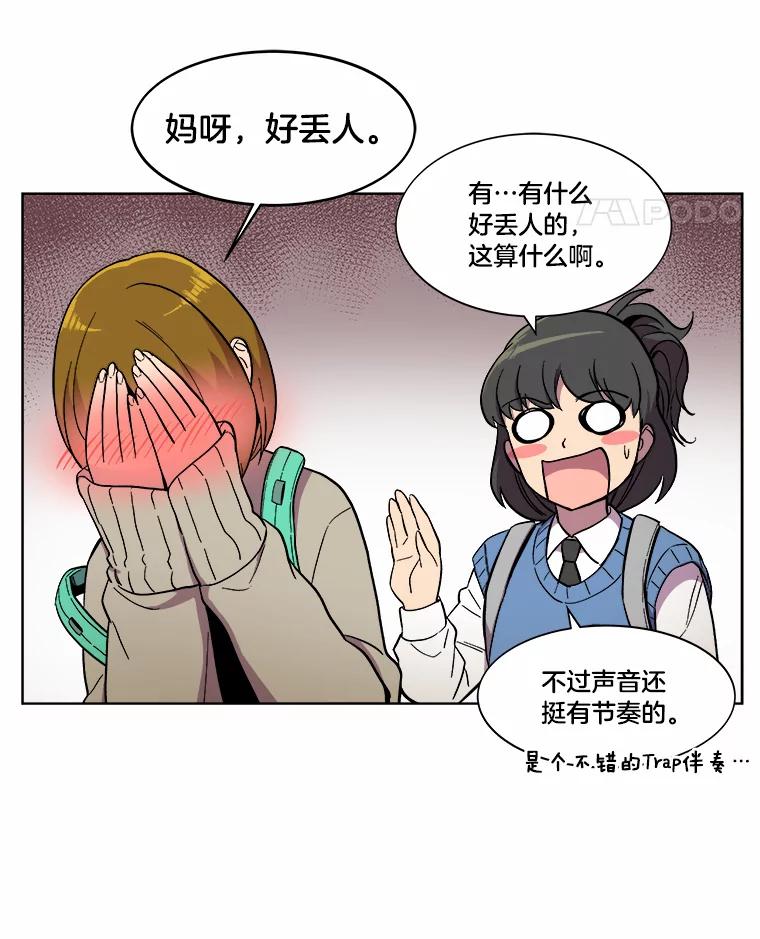 《STRESSER》18.违规处罚 第53页