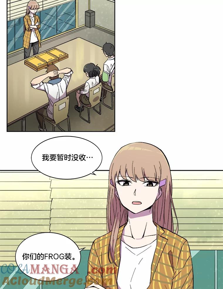 《STRESSER》18.违规处罚 第7页