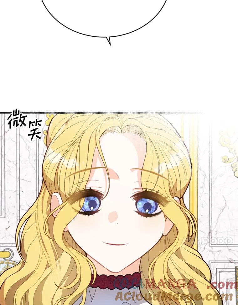 《白痴阿贝拉》17.笼络 第37页