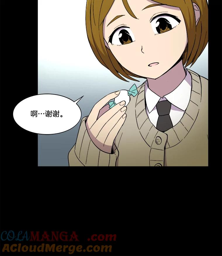 《STRESSER》18.违规处罚 第40页