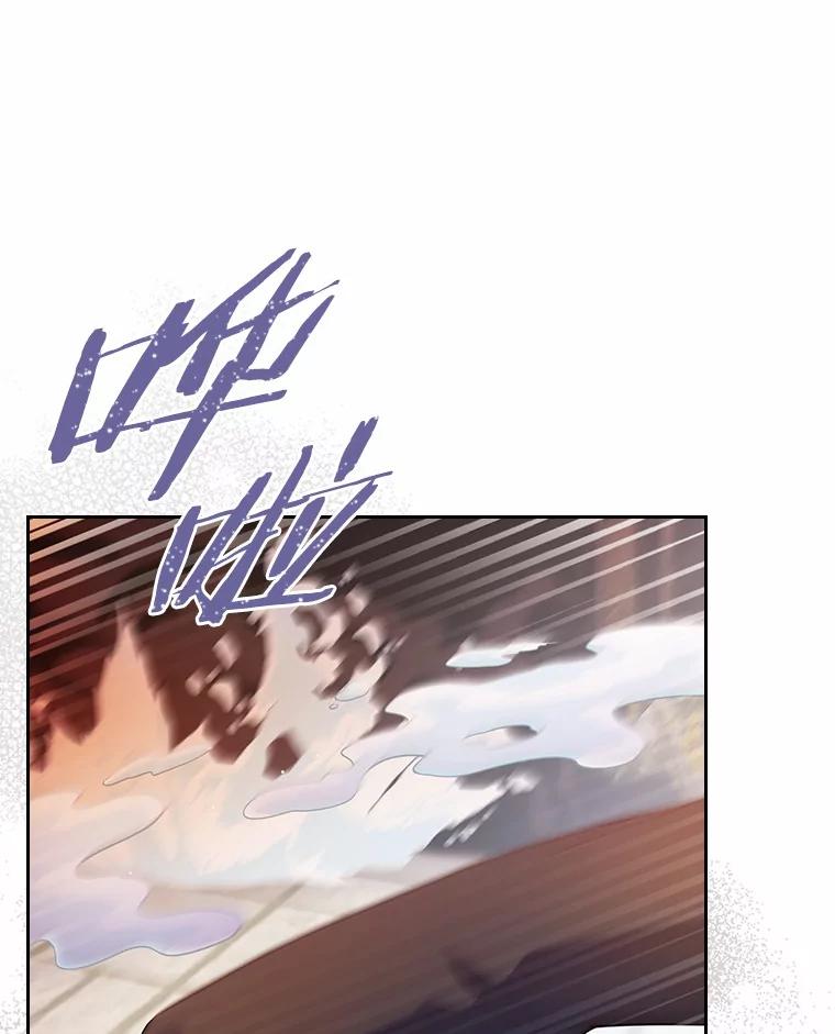 《抢走女主的初恋》17.意外来临 第120页