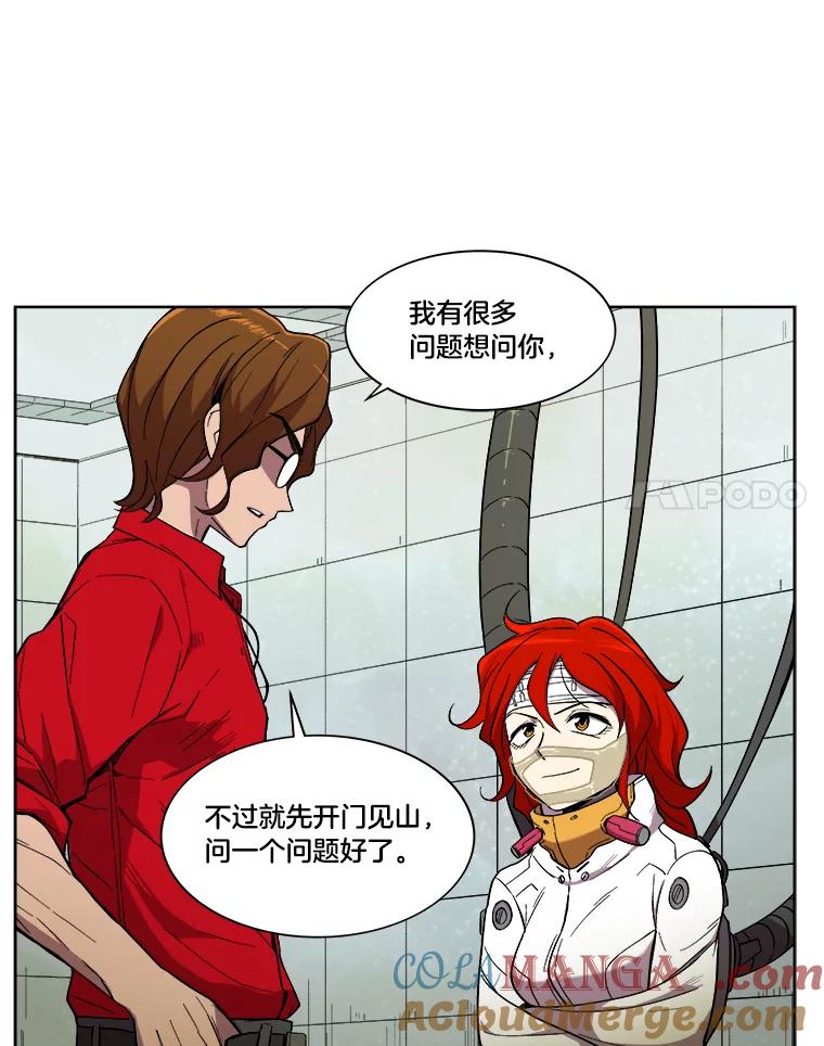 《STRESSER》18.违规处罚 第70页