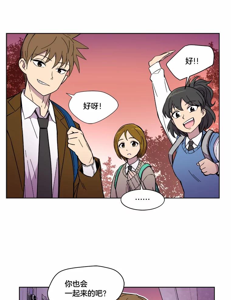 《STRESSER》18.违规处罚 第57页