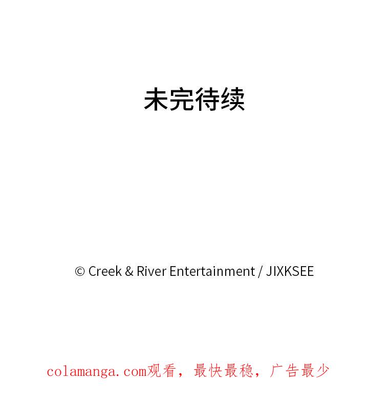 《STRESSER》18.违规处罚 第78页