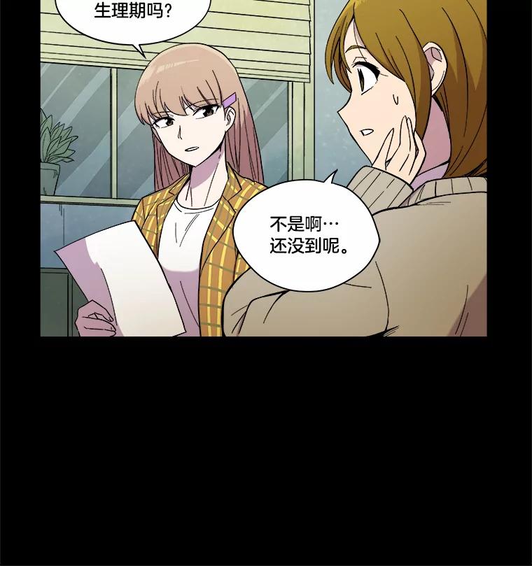 《STRESSER》18.违规处罚 第33页