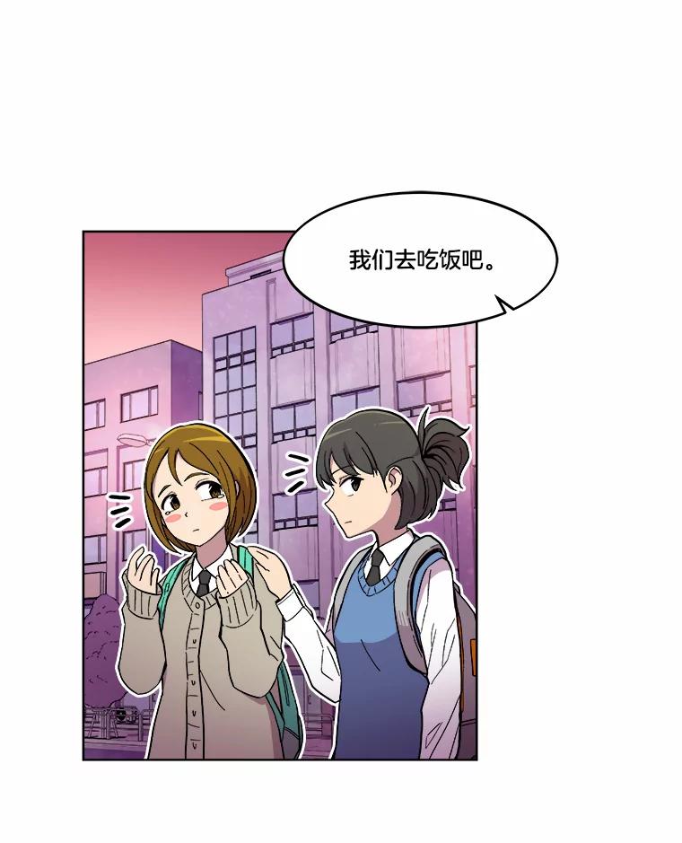 《STRESSER》18.违规处罚 第54页