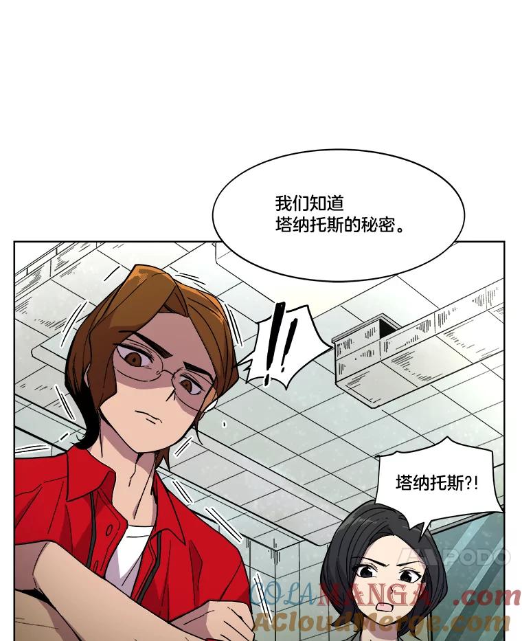 《STRESSER》18.违规处罚 第73页