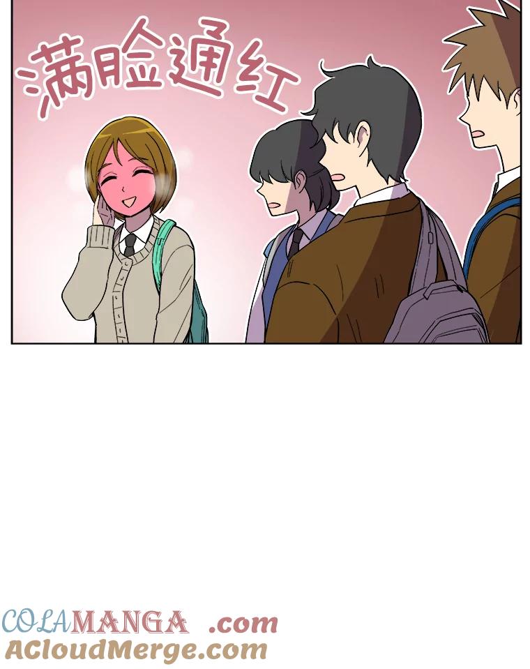 《STRESSER》18.违规处罚 第52页