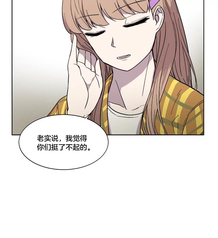《STRESSER》18.违规处罚 第14页