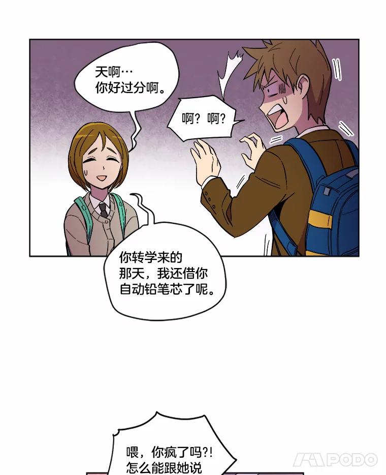 《STRESSER》18.违规处罚 第60页