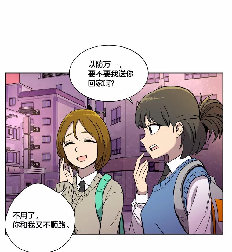 《STRESSER》18.违规处罚 第44页