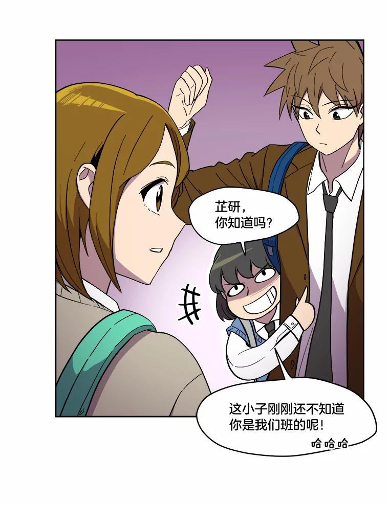 《STRESSER》18.违规处罚 第59页