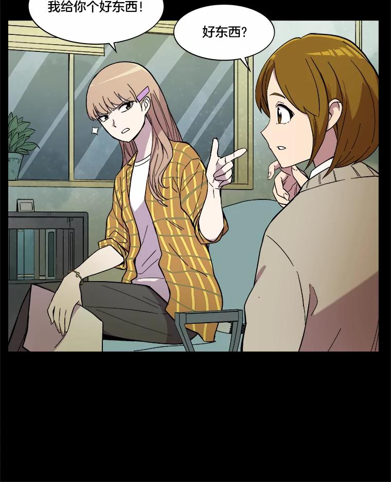 《STRESSER》18.违规处罚 第36页