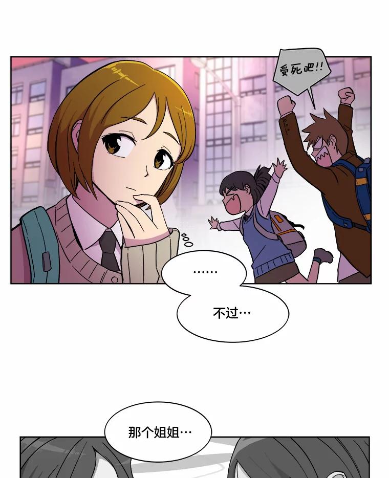 《STRESSER》18.违规处罚 第62页