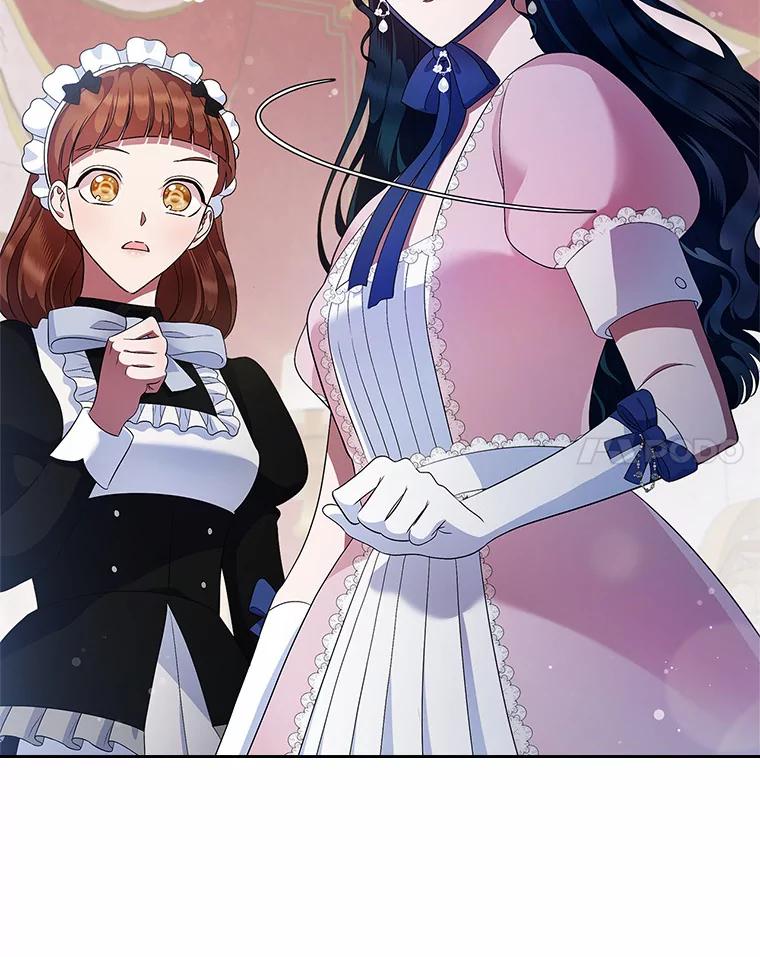《抢走女主的初恋》17.意外来临 第75页